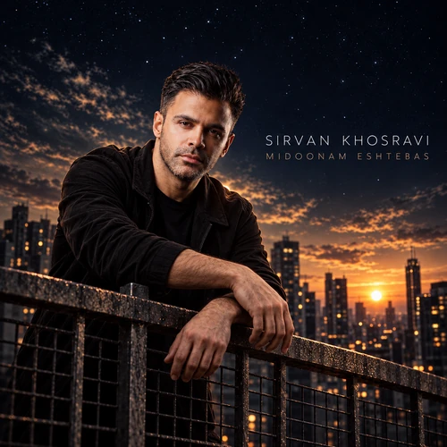 Midoonam Eshtebas - Sirvan Khosravi